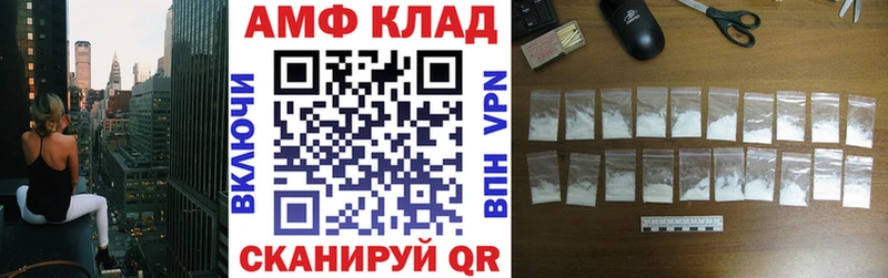 Amphetamine Розовый  Боровичи 