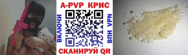 A PVP VHQ  закладка  Боровичи 