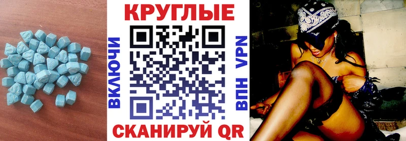 Ecstasy 99%  Боровичи 
