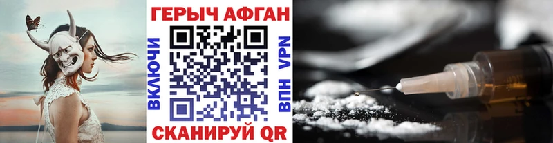 Героин белый  мега рабочий сайт  Боровичи 