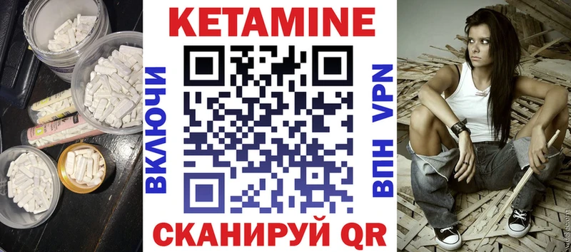 КЕТАМИН VHQ  где купить наркотик  Боровичи 