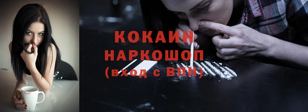 кокаин перу Алексин