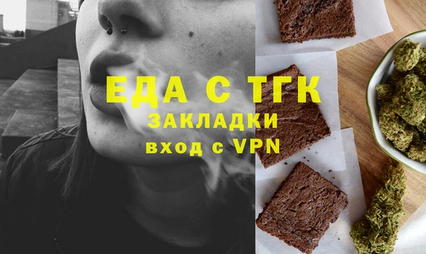 кокаин перу Алексин