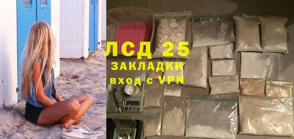 прущий лед Алексеевка