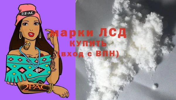 кокаин перу Алексин