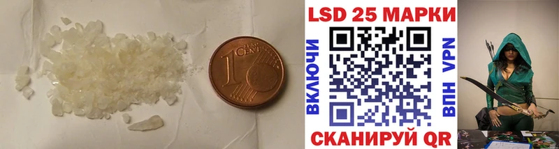 LSD-25 экстази кислота  площадка как зайти  Боровичи  blacksprut как зайти 