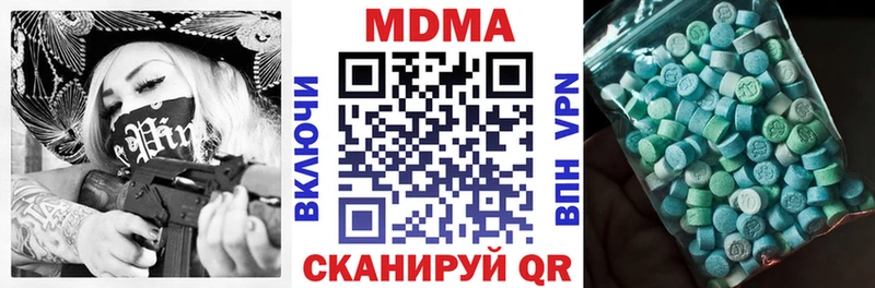 МДМА молли  Боровичи 
