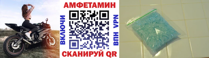 купить наркотик Боровичи Метамфетамин кристалл