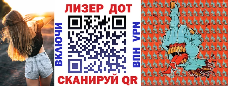 Марки 25I-NBOMe 1500мкг  дарнет шоп  Боровичи 