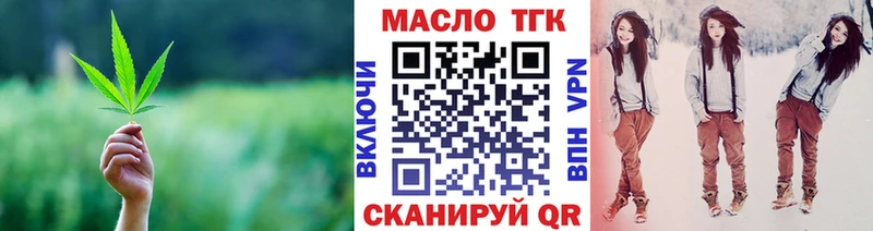 продажа наркотиков  Боровичи  Дистиллят ТГК THC oil 