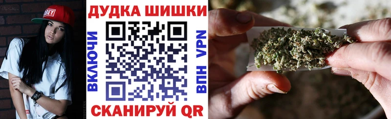 где найти мега онион МАРИХУАНА тримм Боровичи